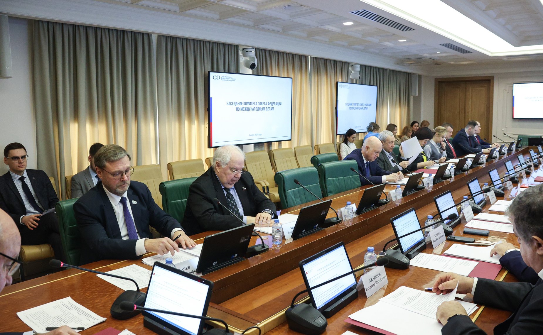 Заседание Комитета Совета Федерации по международным делам