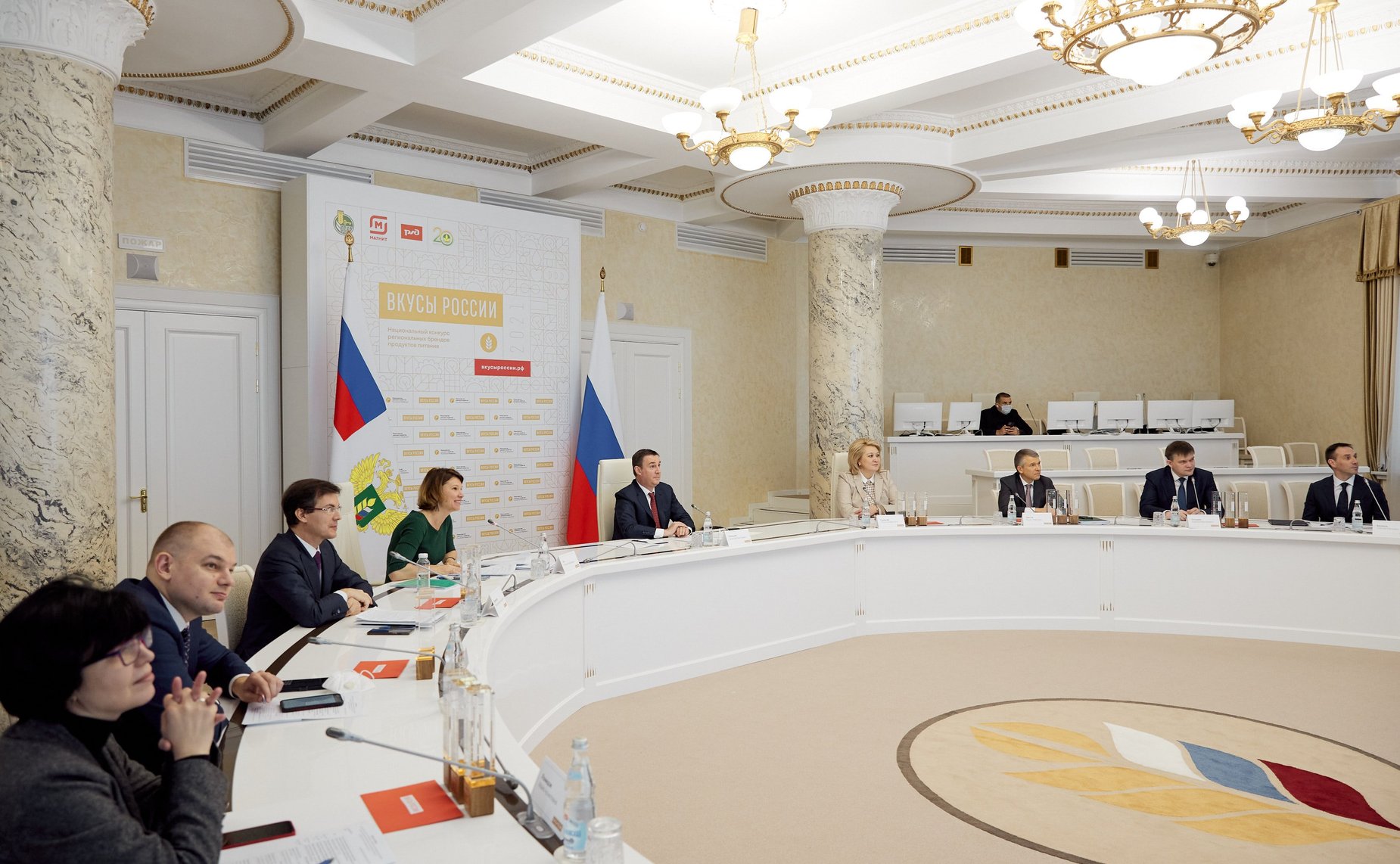 Лилия Гумерова приняла участие в церемонии объявления победителей Второго национального конкурса региональных брендов продуктов питания «Вкусы России»