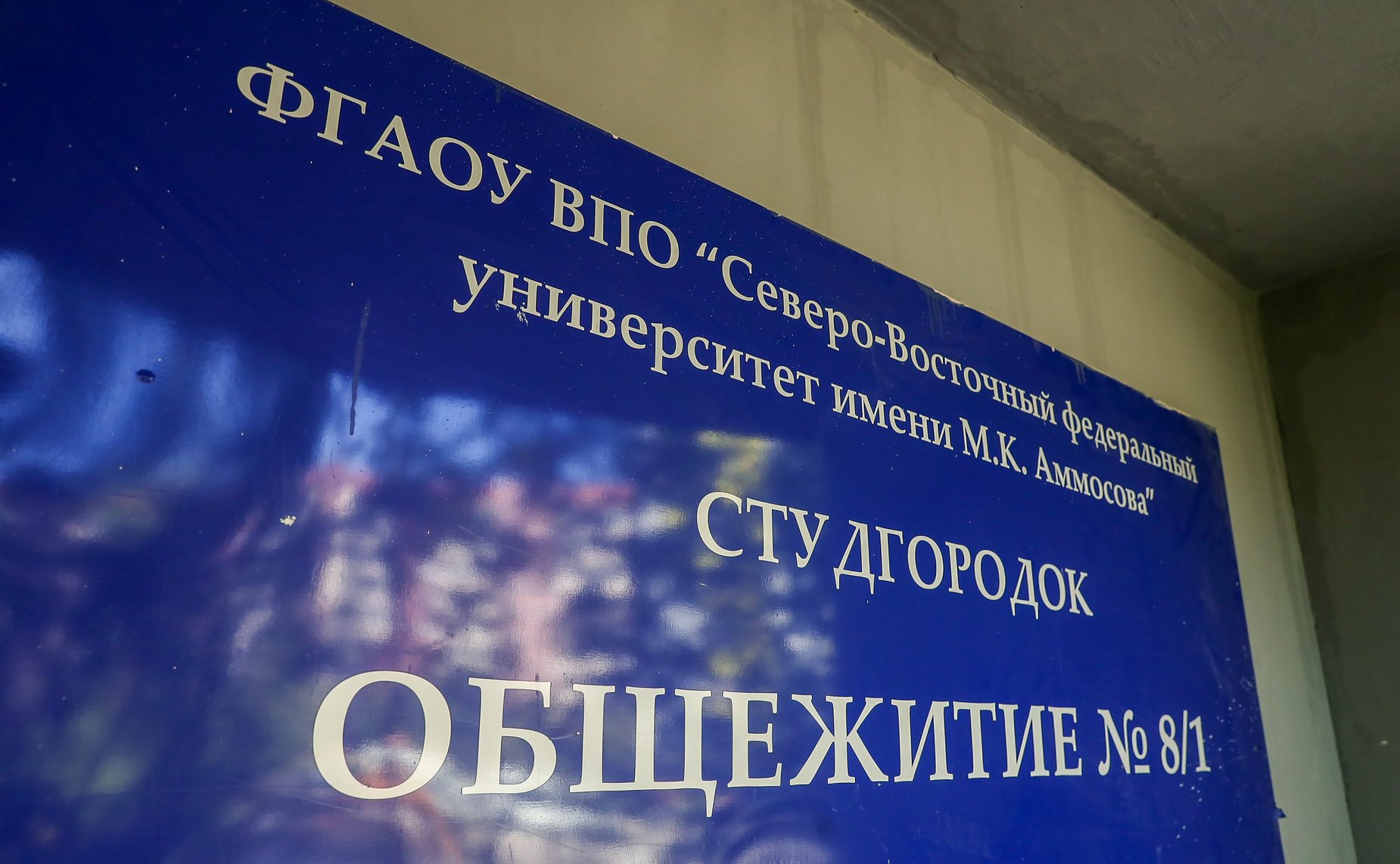 Сенаторы РФ в рамках выездного совещания Комитета СФ по федеративному устройству, региональной политике, местному самоуправлению и делам Севера посетили университеты и социальные объекты