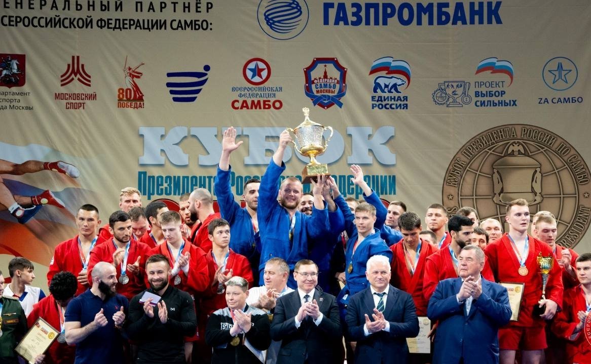 Николай Владимиров в Москве поздравил победителей Кубка Президента России по самбо