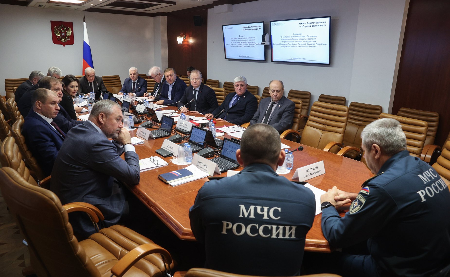 Совещание Комитета Совета Федерации по обороне и безопасности