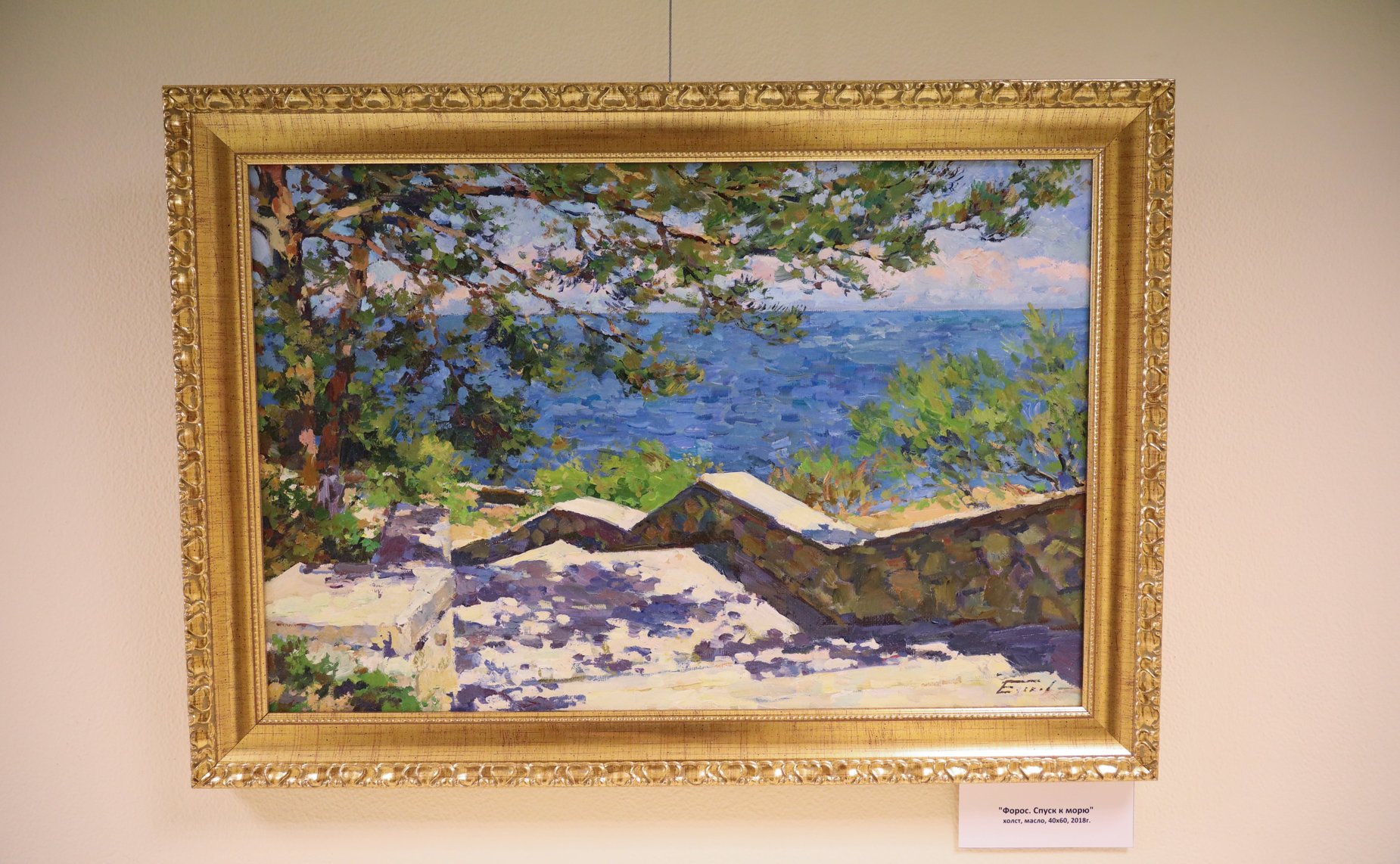 В Совете Федерации открыта экспозиция работ Павла Еськова «Крымское солнце»