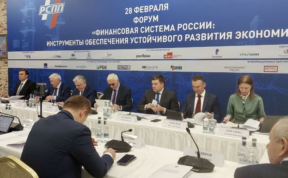 Заместитель Председателя Совета Федерации Николай Журавлев выступил на Финансовом форуме «Финансовая система России: инструменты обеспечения устойчивого развития экономики»