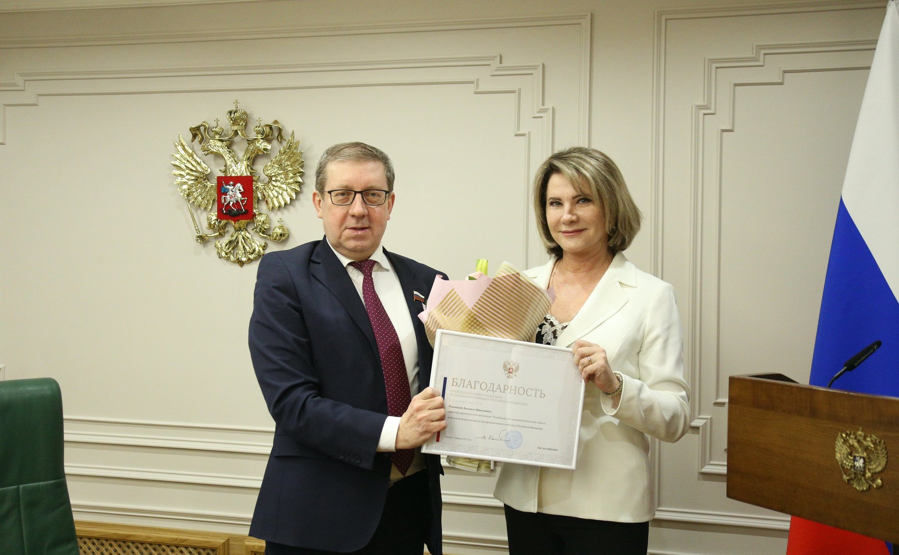 Заседание Комитета СФ по аграрно-продовольственной политике и природопользованию