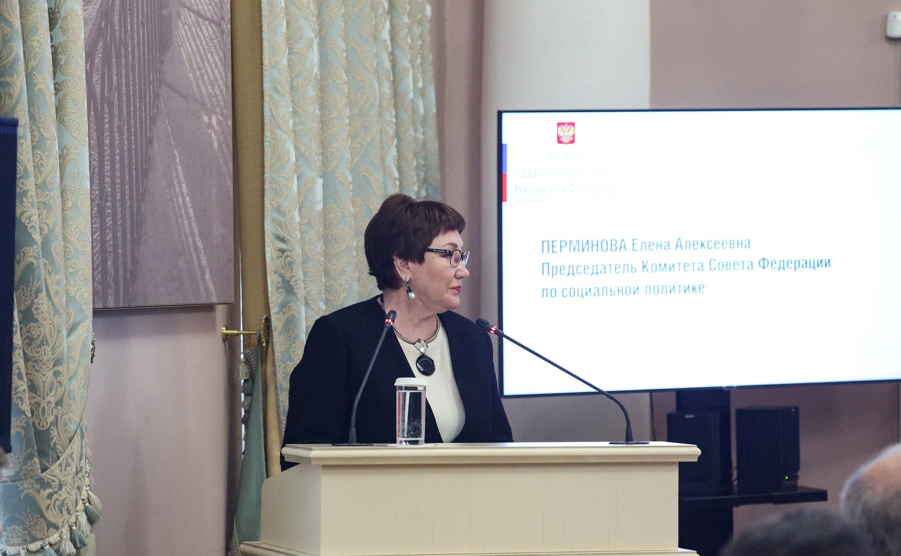 Елена Перминова