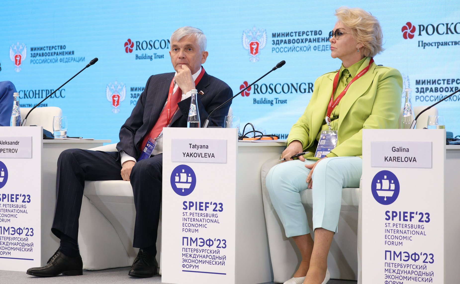 Галина Карелова приняла участие в форуме «Лекарственная безопасность» в рамках нулевого дня ПМЭФ