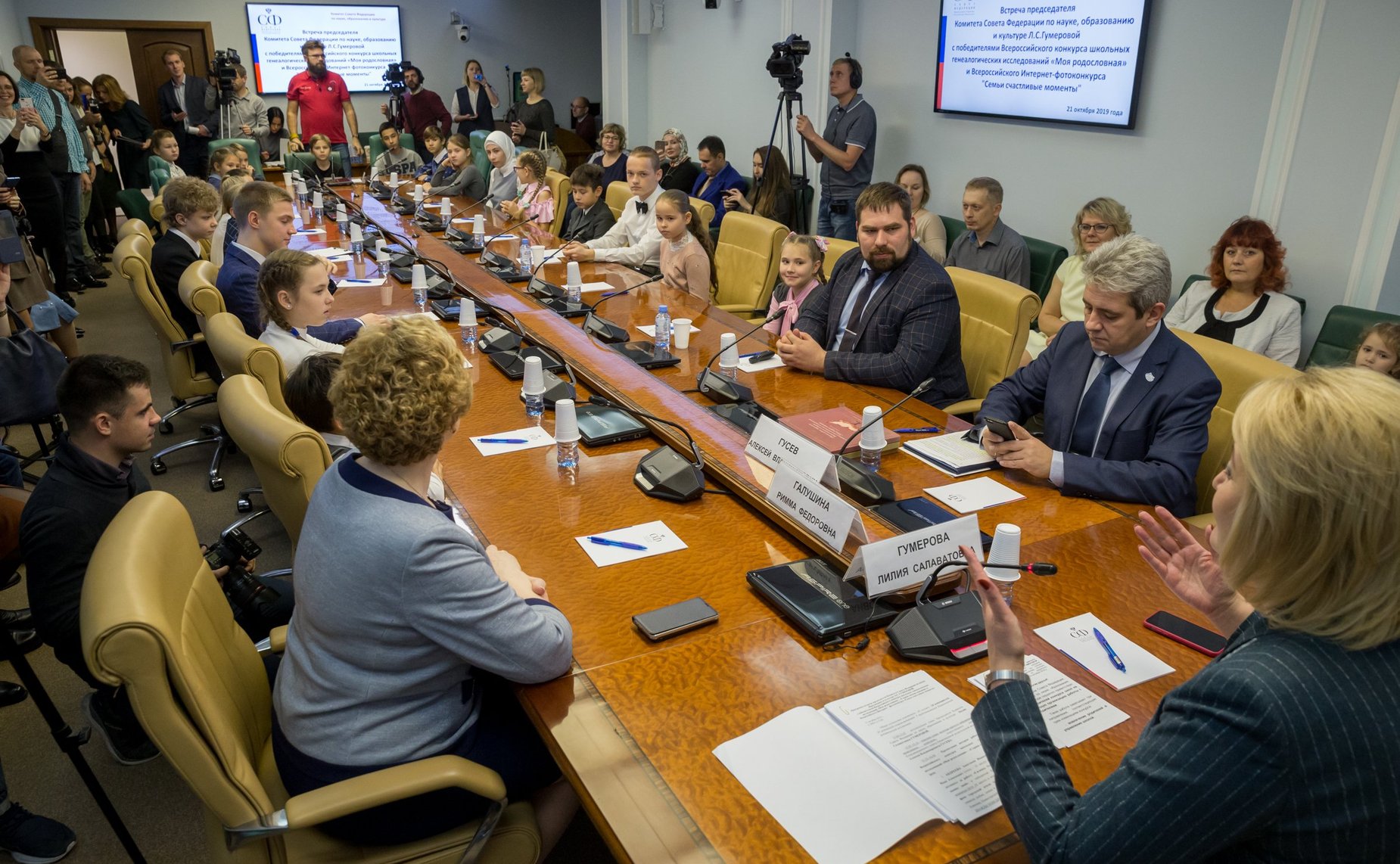 Встреча Л. Гумеровой с победителями Всероссийского конкурса школьных генеалогических исследований «Моя родословная» и Всероссийского интернет-фотоконкурса «Семьи счастливые моменты»