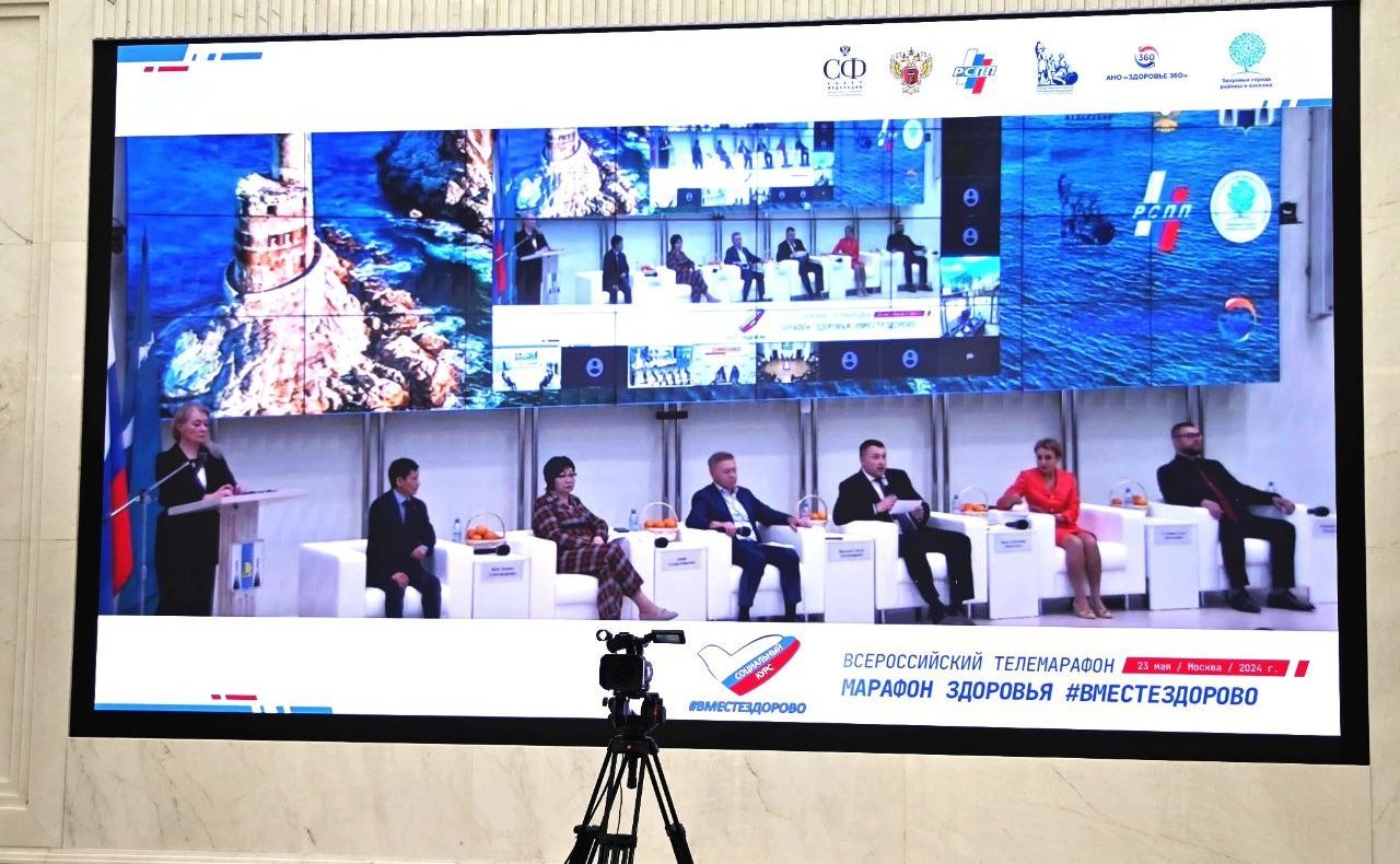 Сахалинская область первой из регионов России открыла Всероссийский марафон здоровья #ВМЕСТЕЗДОРОВО