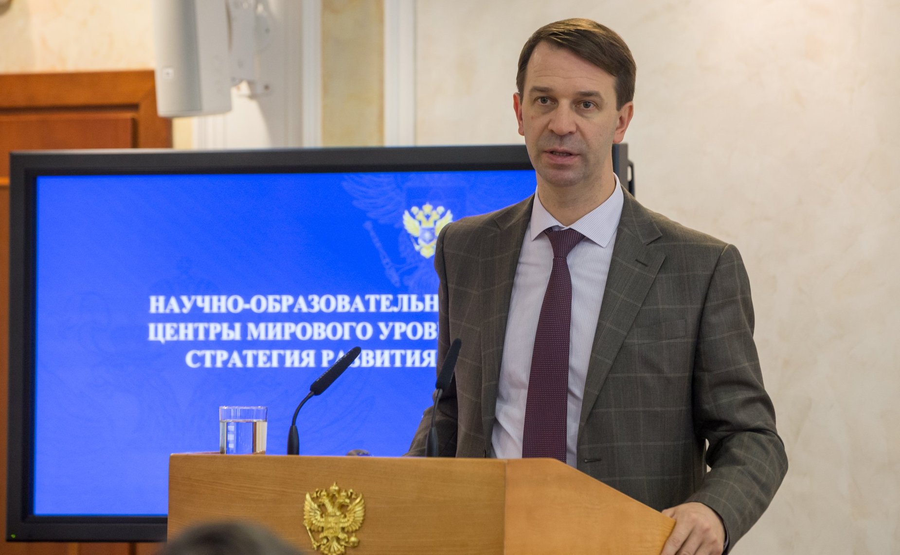 «Круглый стол» Комитета СФ по науке, образованию и культуре