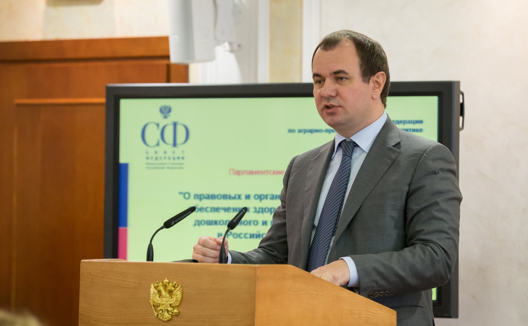 Парламентские слушания на тему «О правовых и организационных аспектах обеспечения здорового питания детей дошкольного и школьного возраста Российской Федерации»