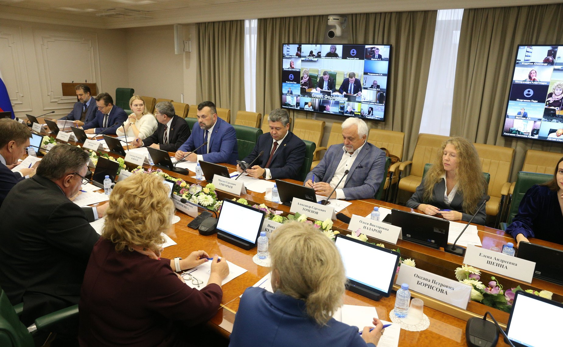 Совещание Комитета СФ по Регламенту и организации парламентской деятельности