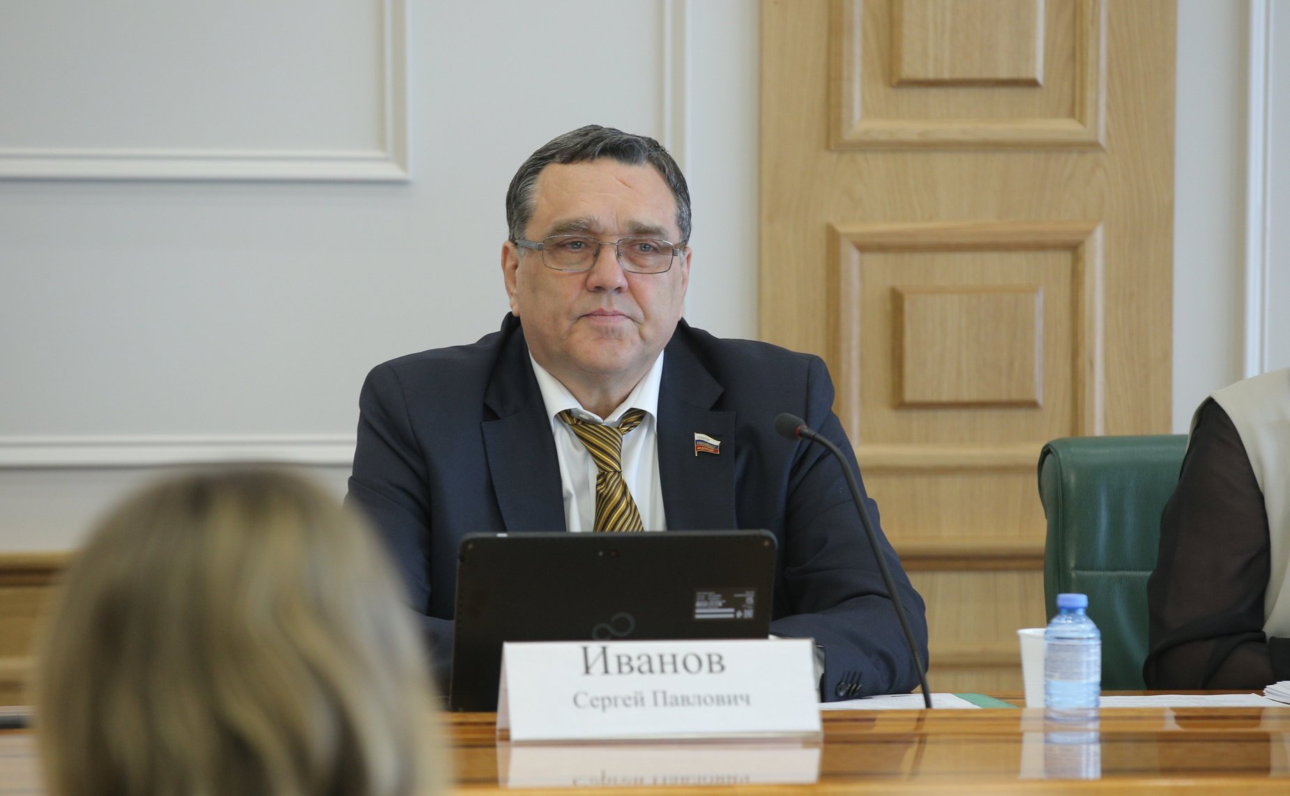 Сергей Иванов