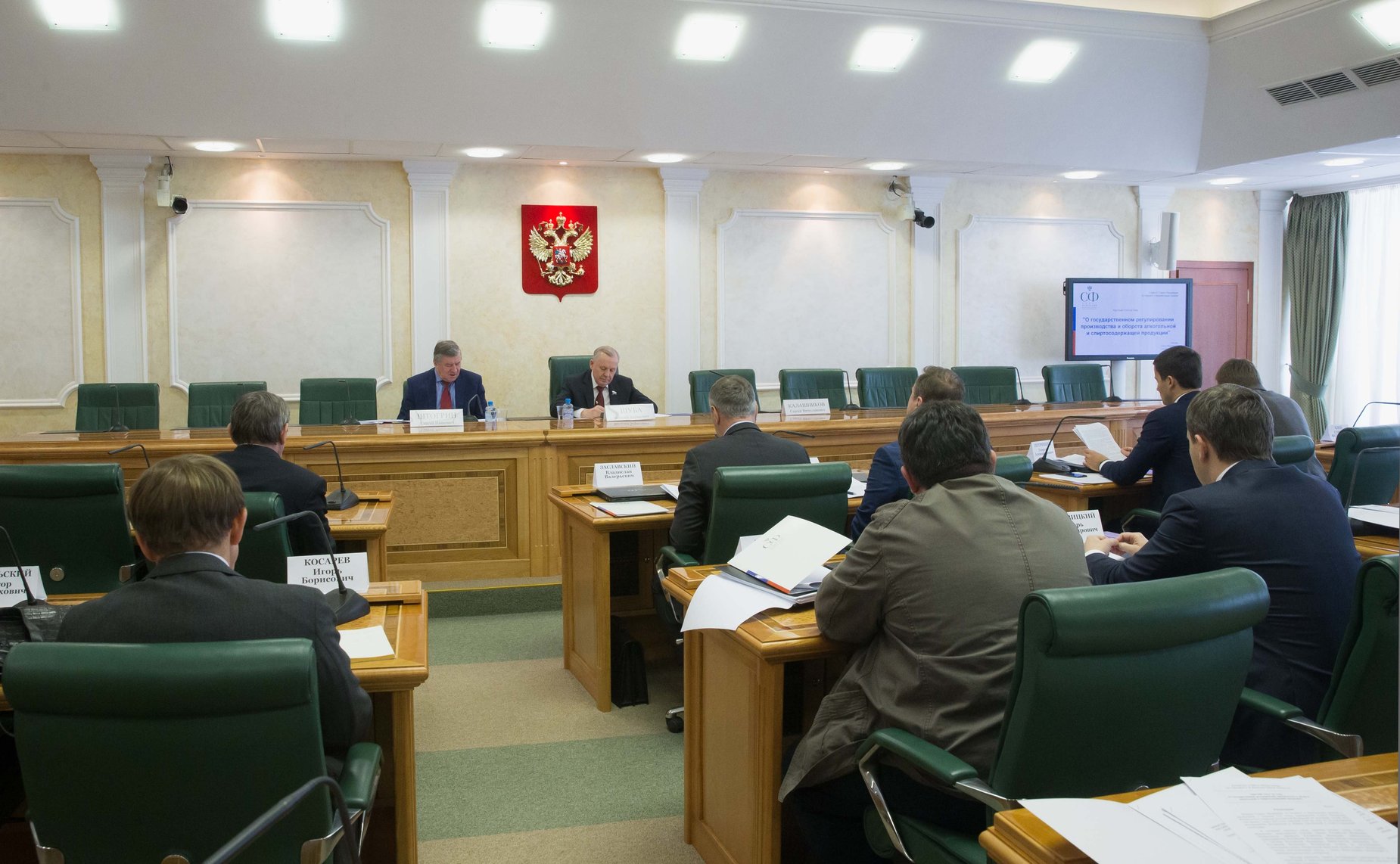 «Круглый стол» на тему «О государственном регулировании производства и оборота алкогольной и спиртосодержащей продукции»