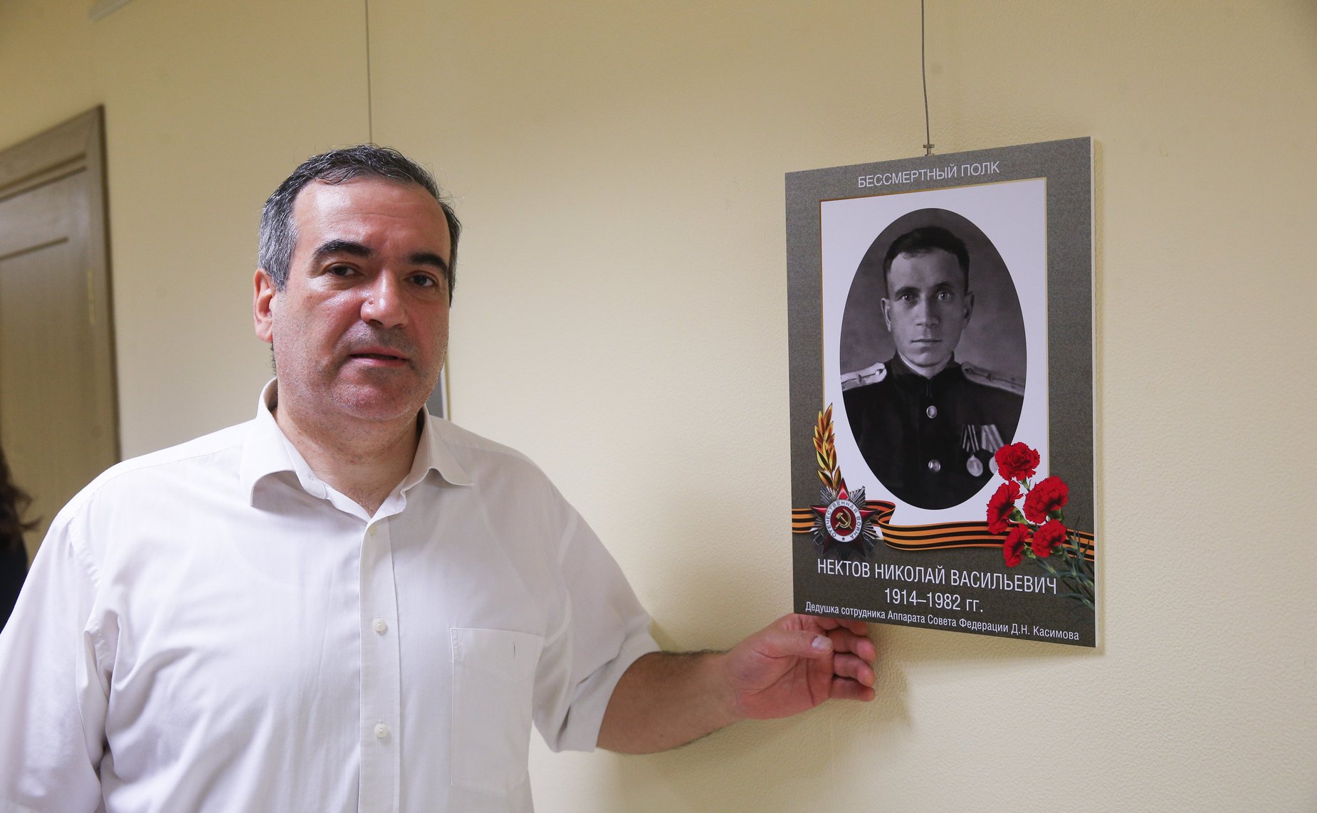 В Совете Федерации состоялась акция «Память поколений»