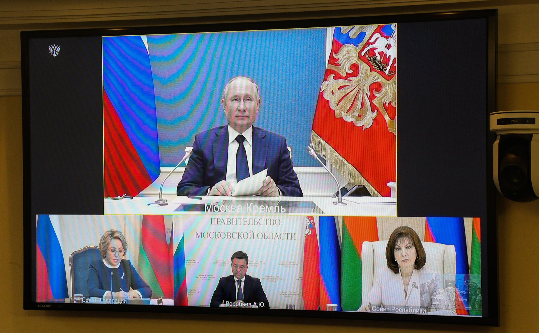 Пленарное заседание VIII Форума регионов России и Беларуси