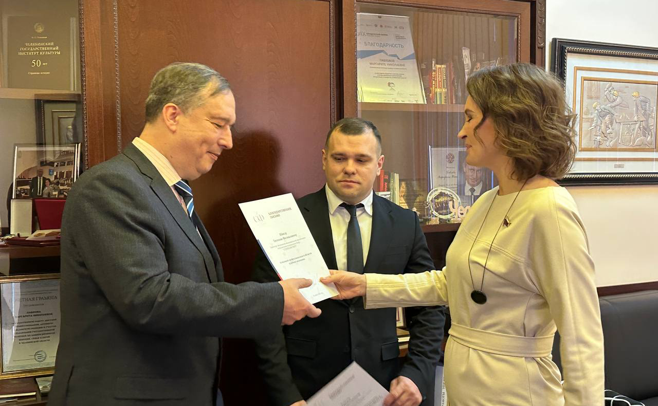 Маргарита Павлова в ходе работы в регионе вручила ряду сотрудников челябинских учреждений благодарности за работу по оказанию помощи семьям военнослужащих