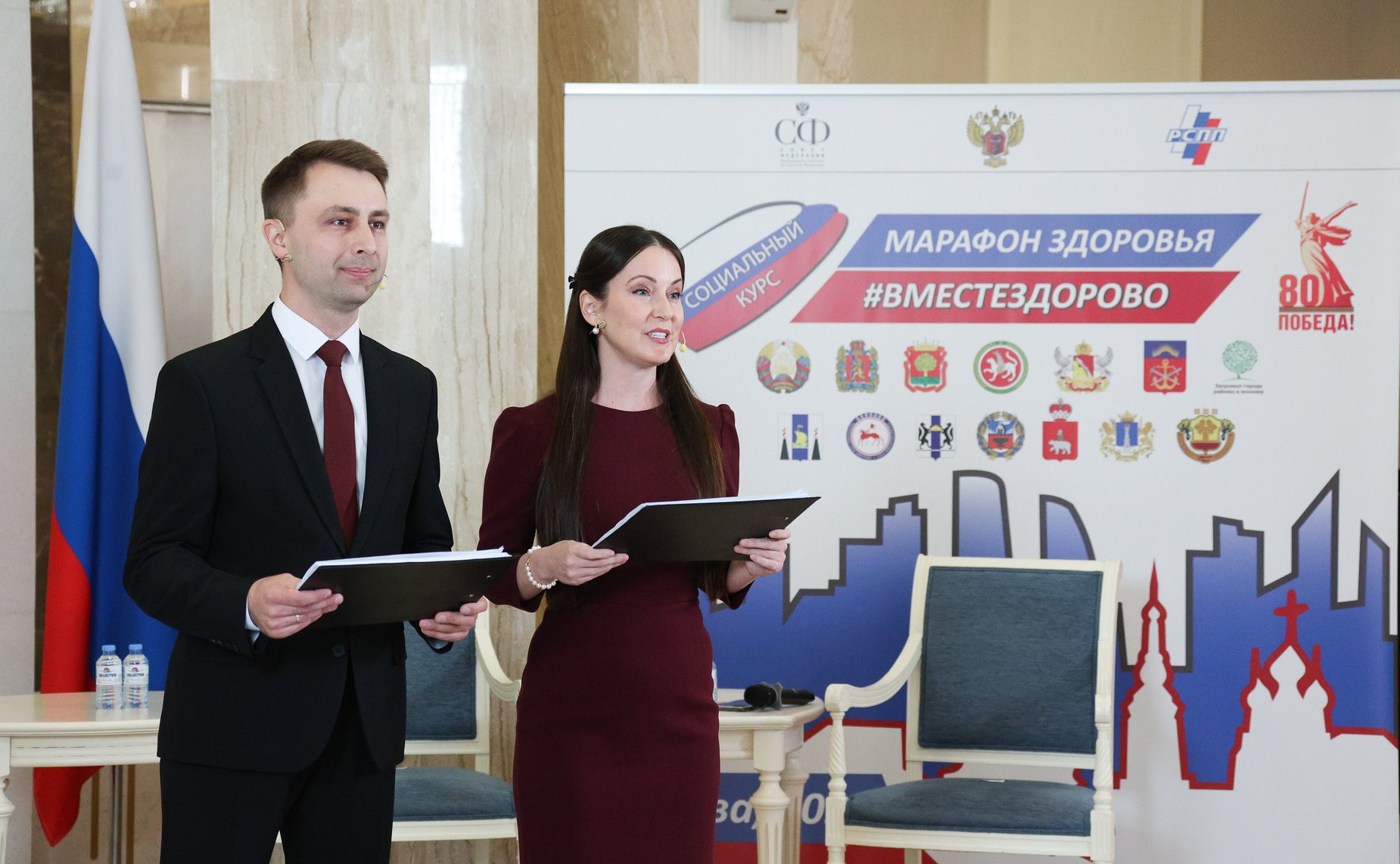 Второй Всероссийский телемарафон «Марафон здоровья #ВМЕСТЕЗДОРОВО» совместно с Советом по региональному здравоохранению при СФ