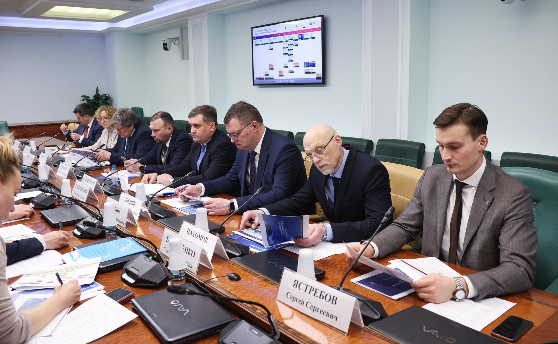 Круглый стол Комитета Совета Федерации по экономической политике «Отечественное энергомашиностроение – драйвер развития электроэнергетики страны»