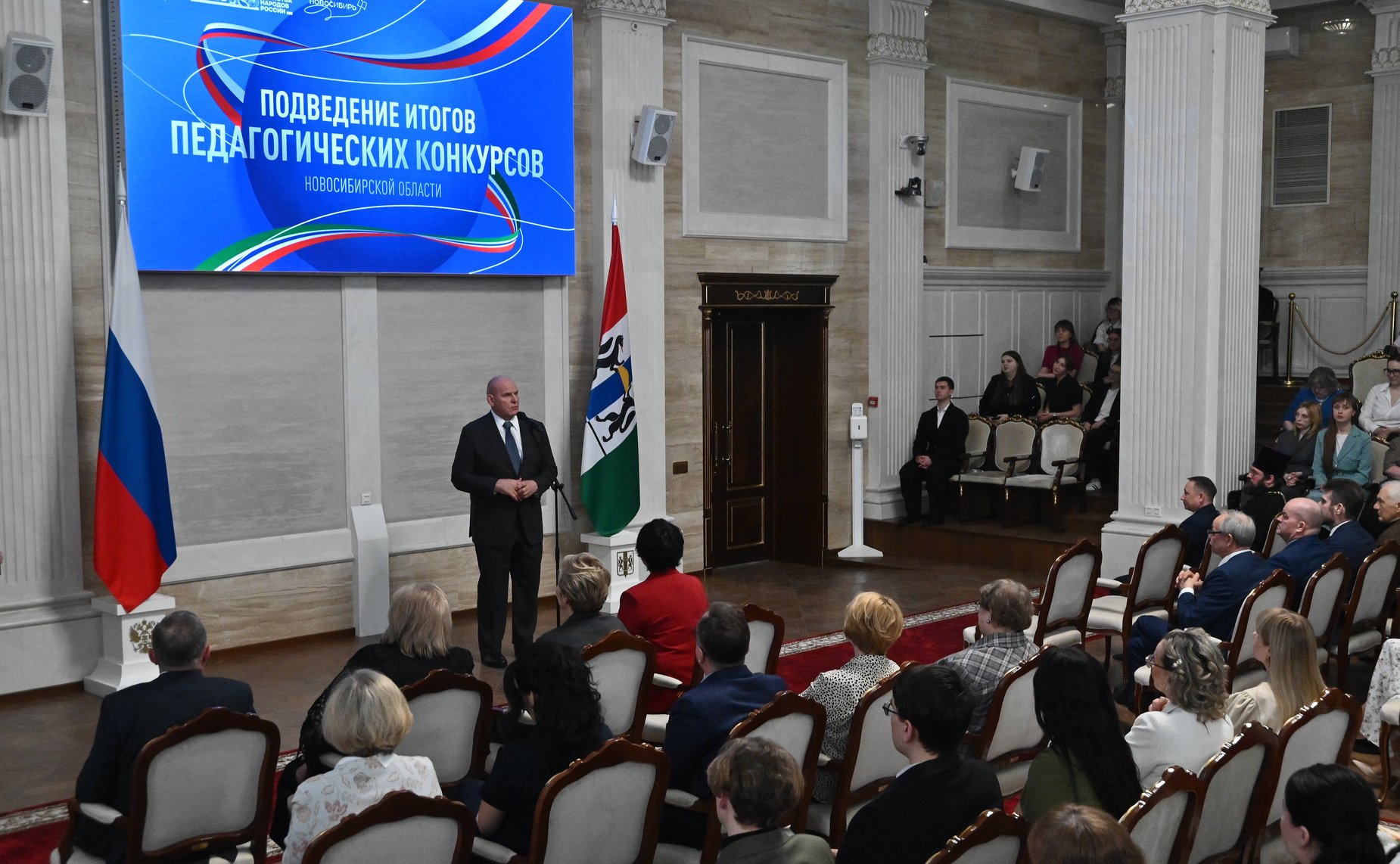 Александр Карелин поздравил победителей Педагогических конкурсов