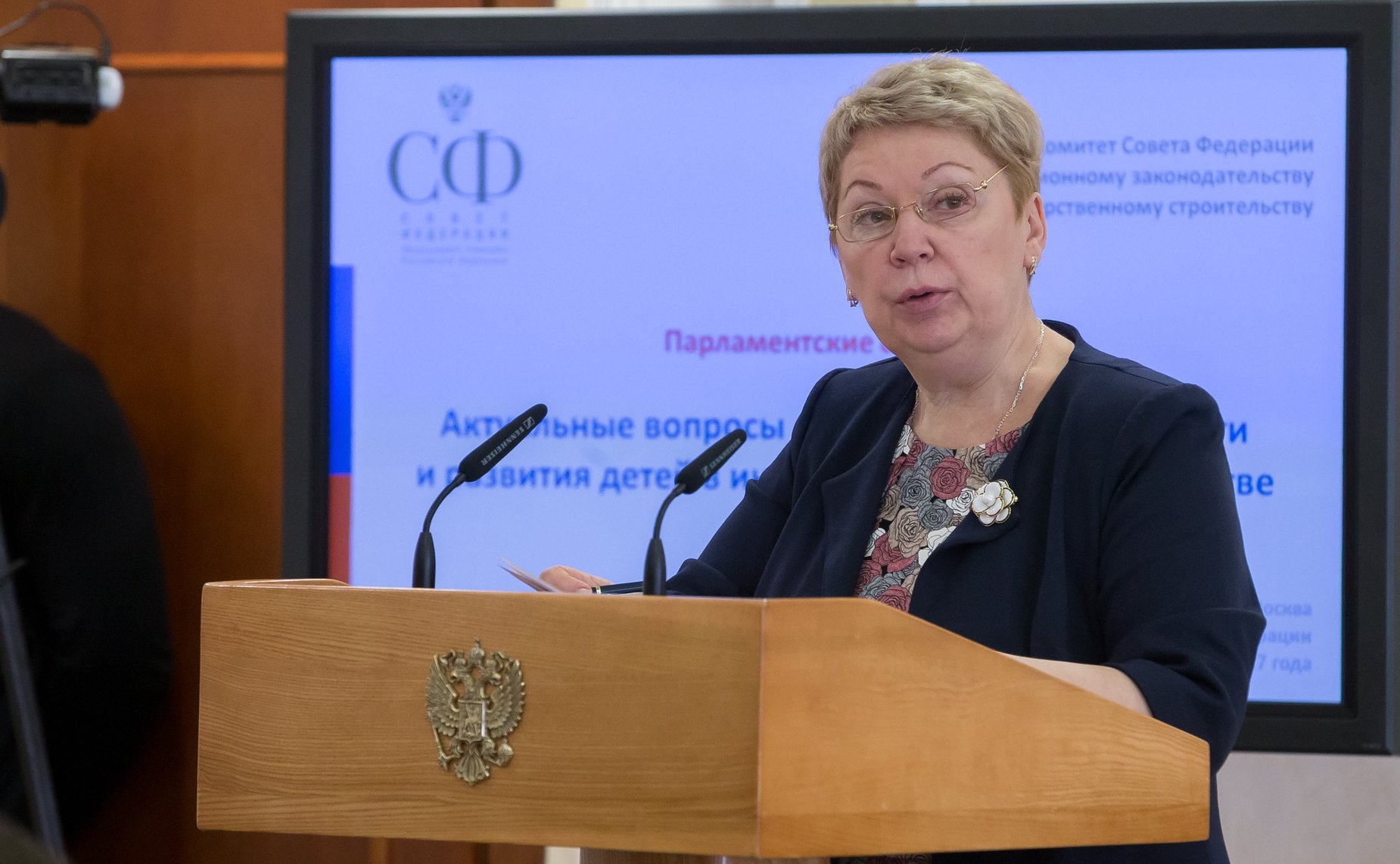 О. Васильева