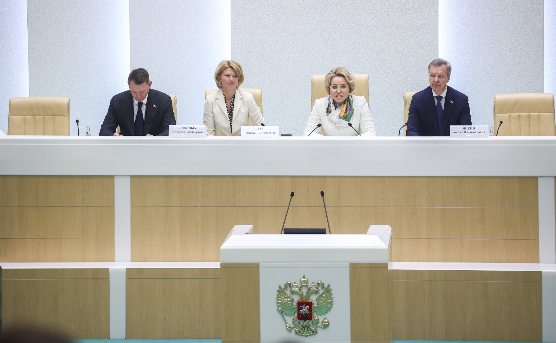 Пленарное заседание Второго Форума тружеников села