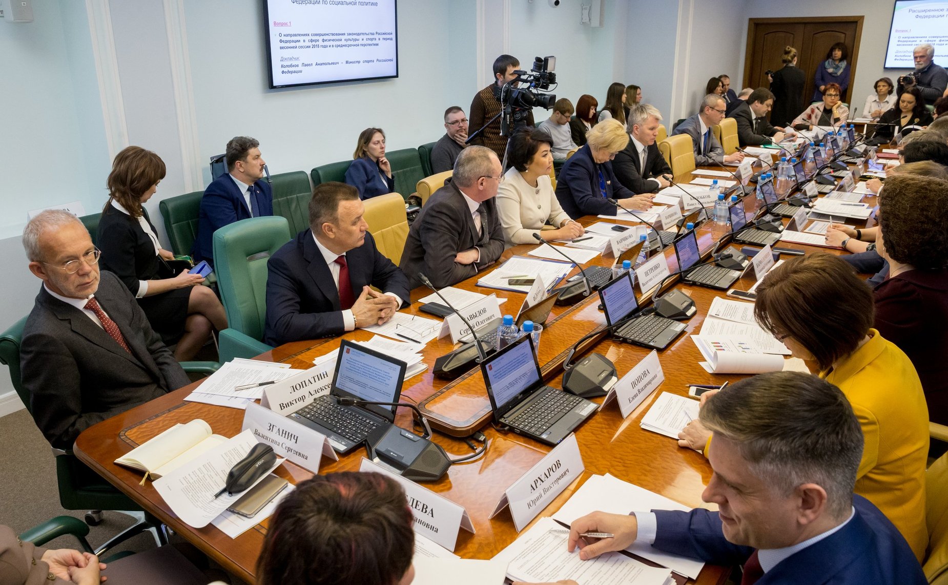 Расширенное заседание Комитета СФ по социальной политике с участием Министра спорта РФ П.А. Колобкова и представителей органов государственной власти Забайкальского края