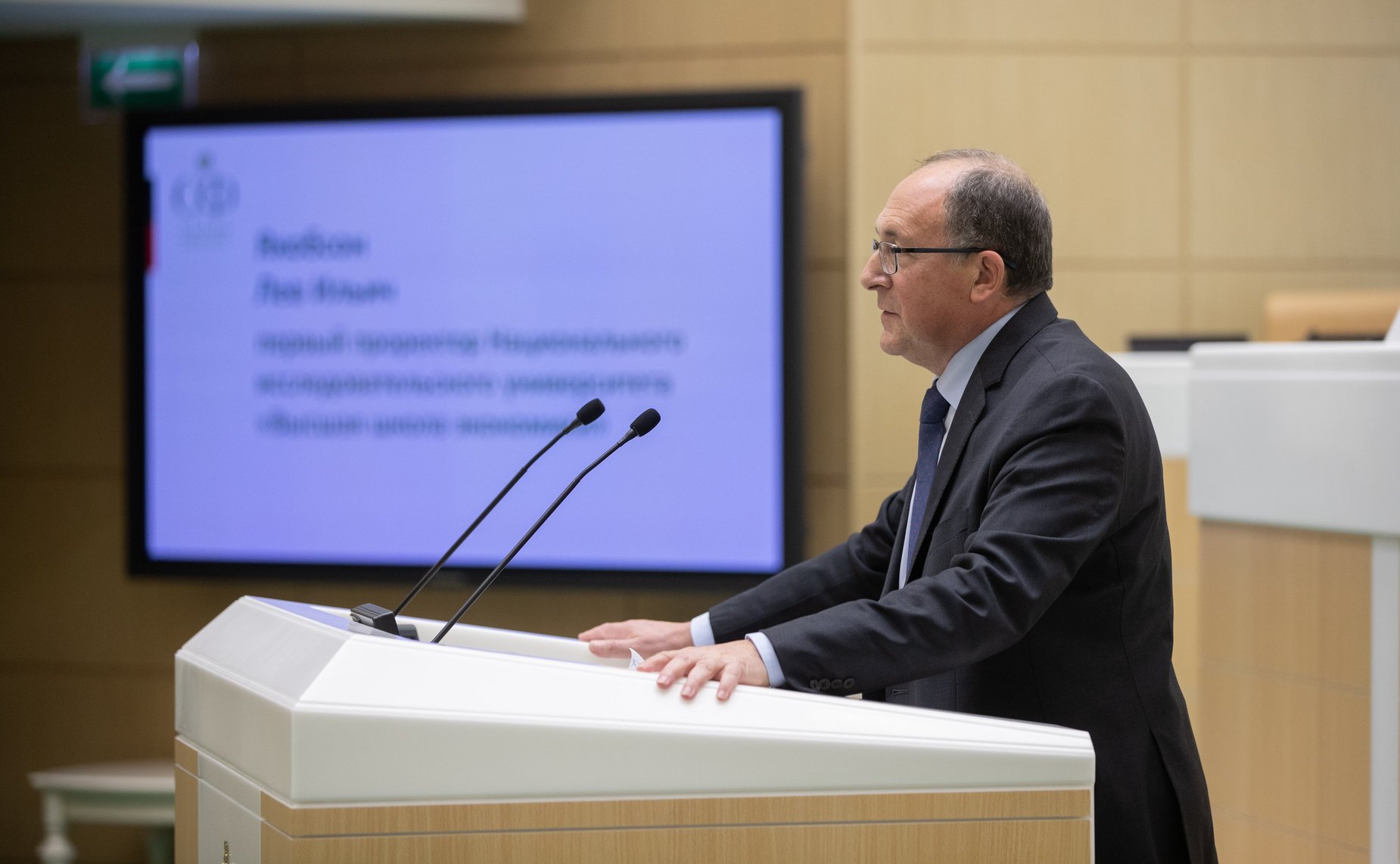 Парламентские слушания по обсуждению проекта бюджета на 2019 г. и на плановый период 2020 и 2021 гг