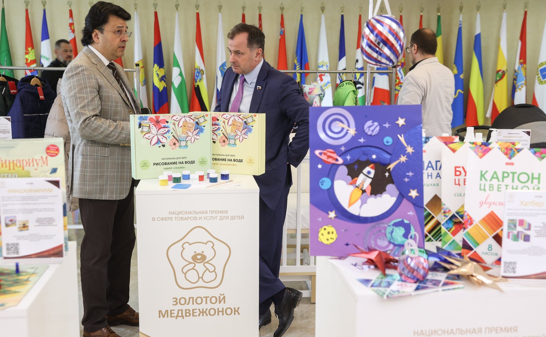 Валентина Матвиенко провела торжественную церемонию награждения лауреатов Национальной премии в сфере товаров и услуг для детей «Золотой медвежонок»