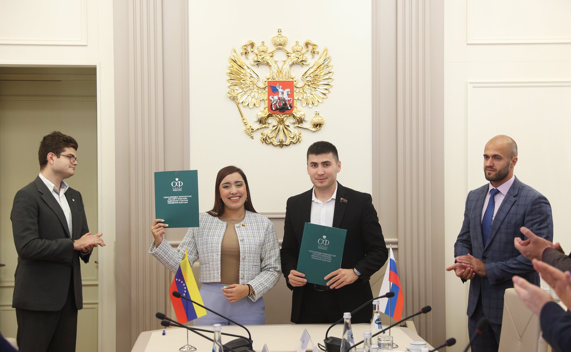 Подписано Соглашение о сотрудничестве между Палатой молодых законодателей при СФ и Сетью молодых парламентариев Венесуэлы