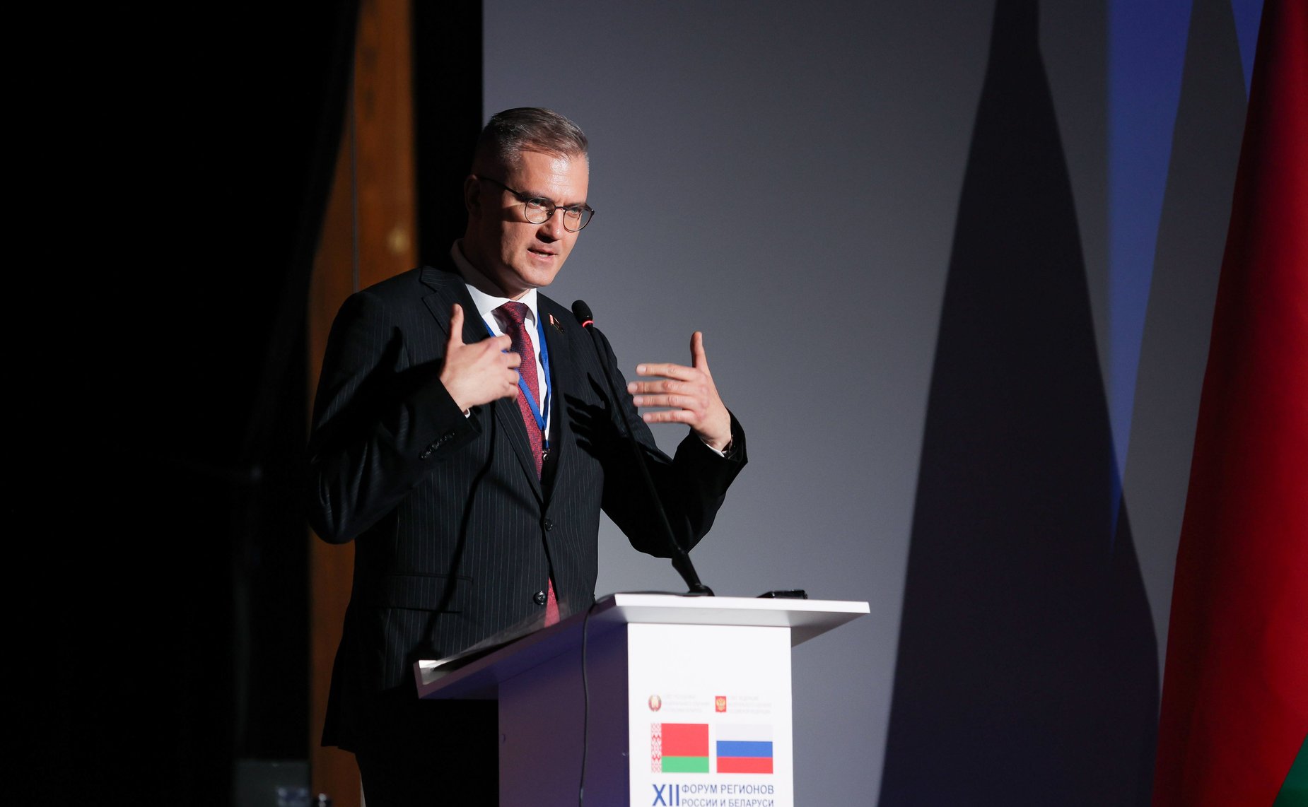 «Вклад культуры и просветительской деятельности в Великую Победу и их роль в формировании будущего Союзного государства». ХII Форум регионов России и Беларуси