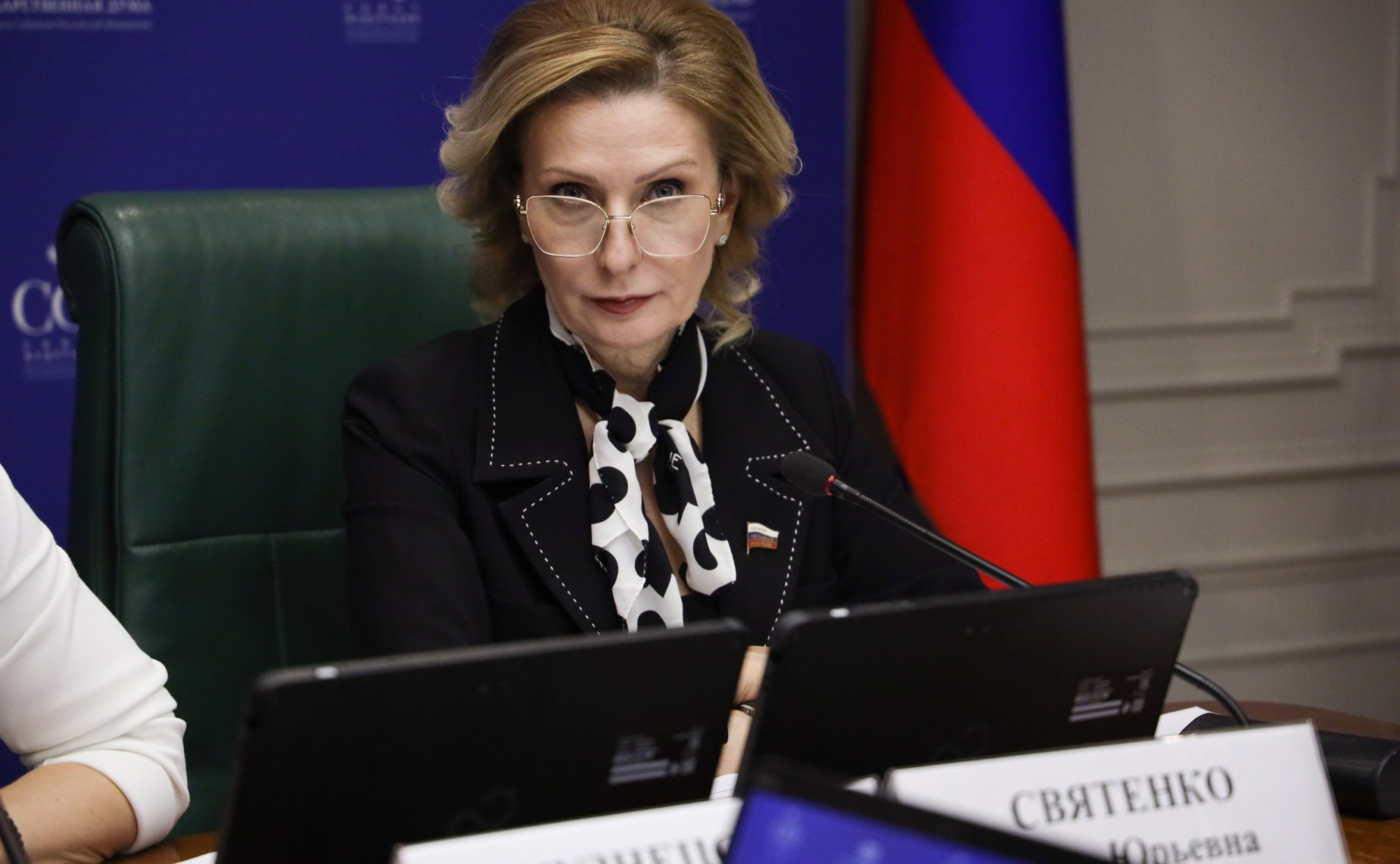 Инна Святенко