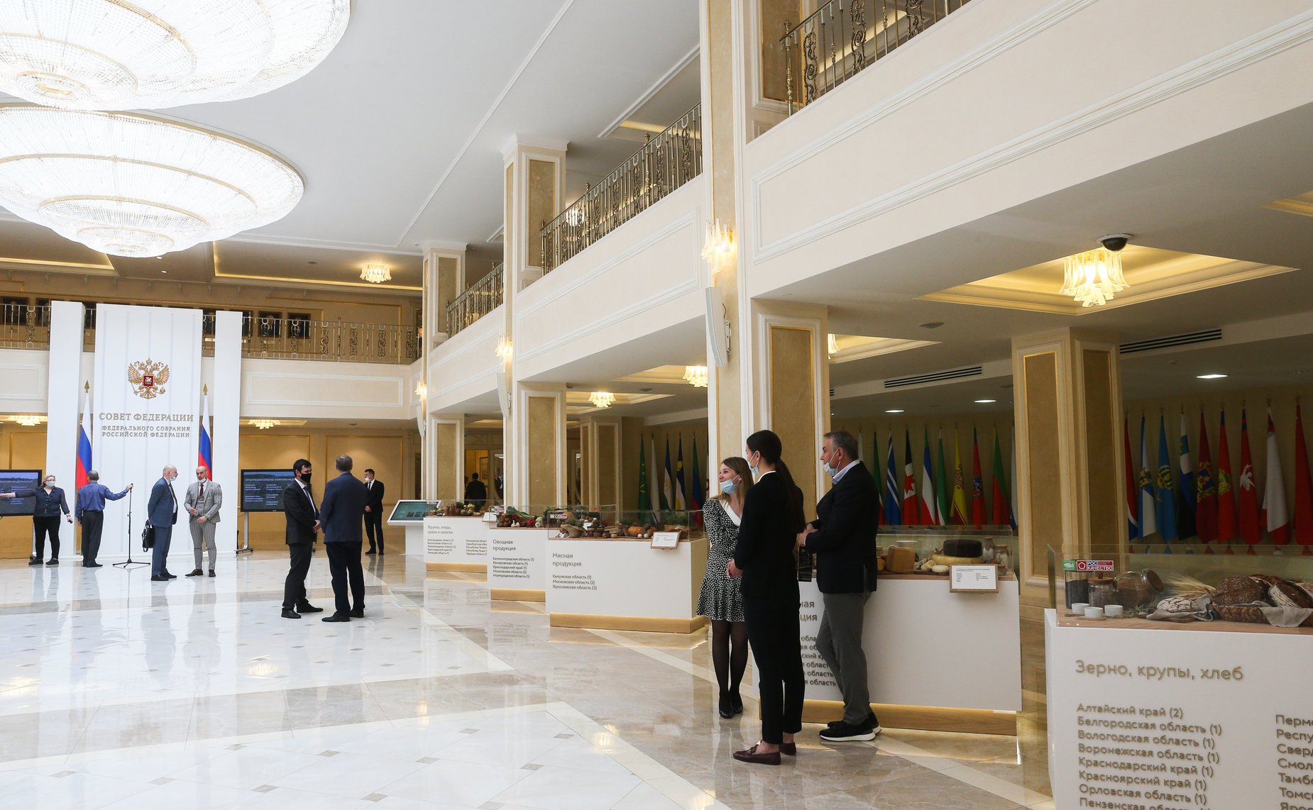 В Совете Федерации открылась выставка производителей органической продукции