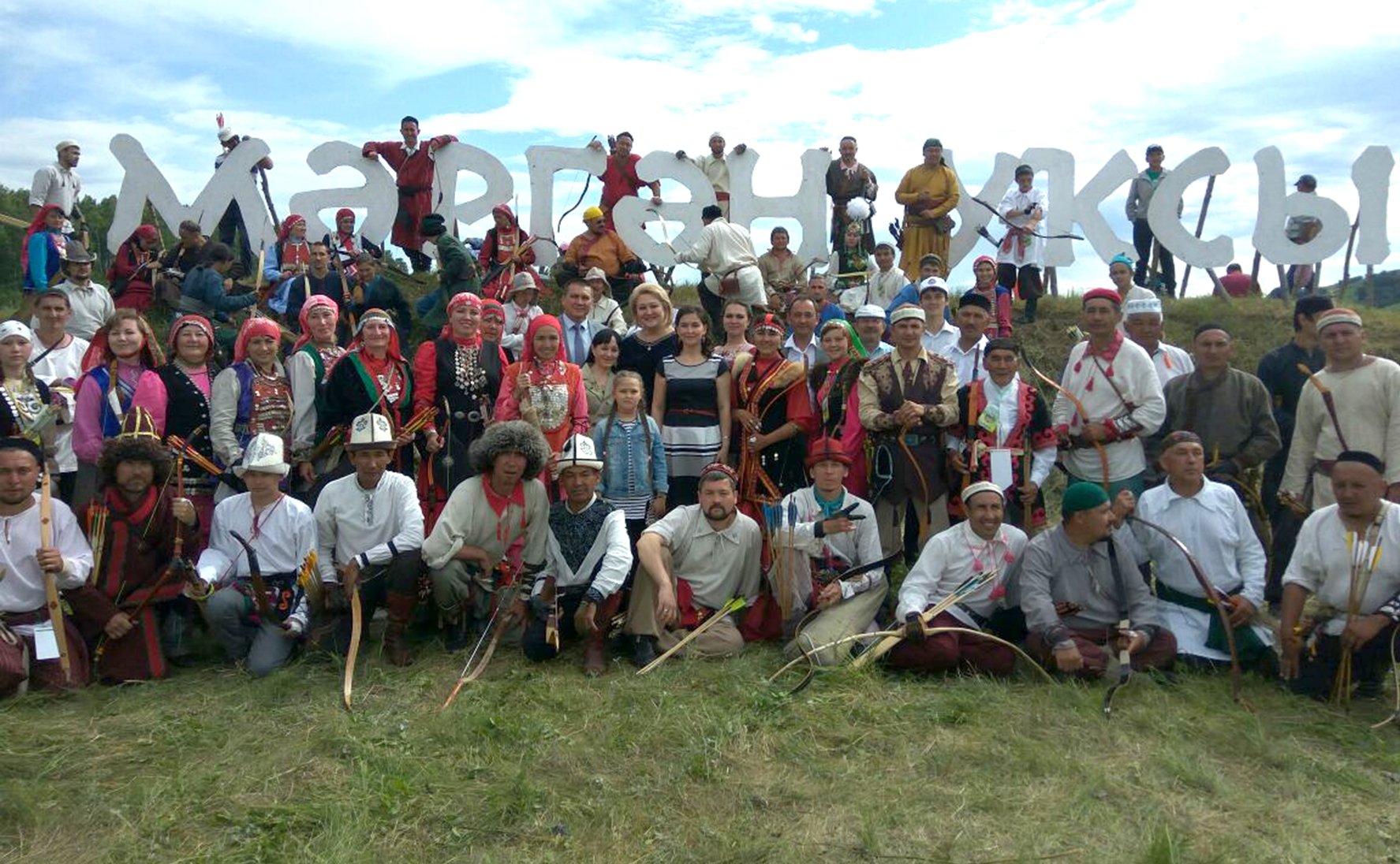 Международный фестиваль конно-верховой стрельбы и стрельбы из лука «Мэргэн уксы» («Меткий стрелок») в Башкортостане