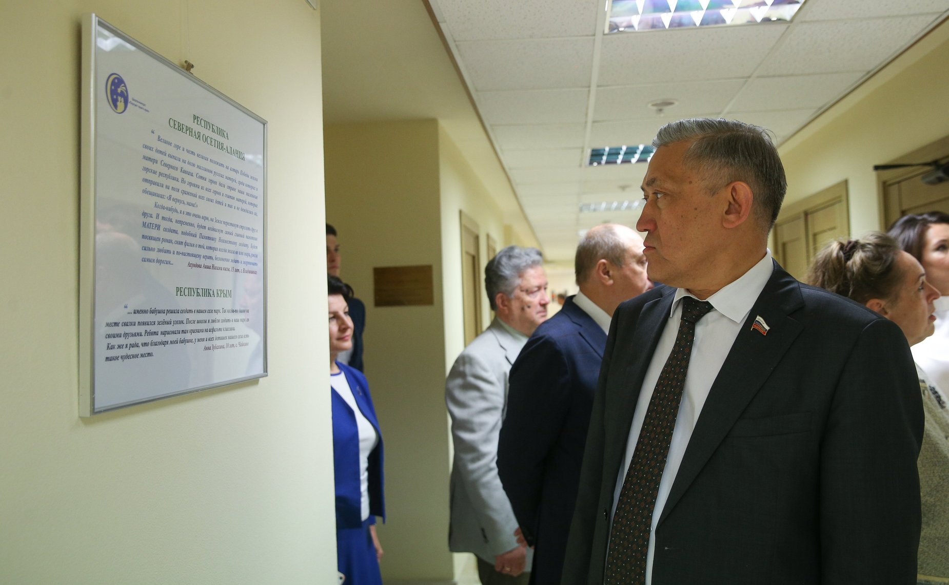 В СФ состоялось открытие ежегодной выставки «Портрет страны сердцами детей»