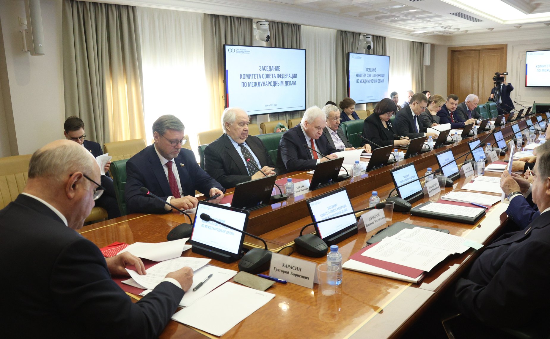 Заседание Комитета Совета Федерации по международным делам