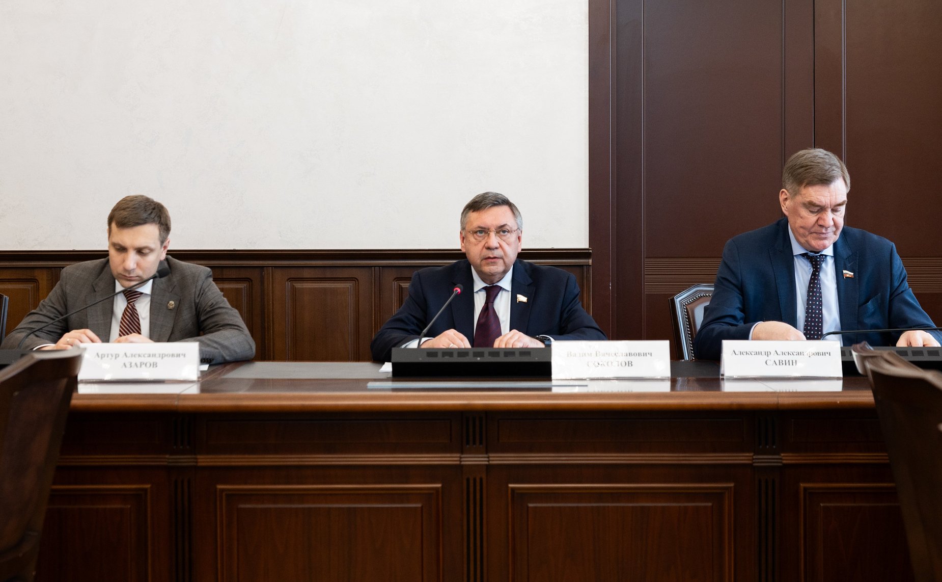 Совещание «Инновационные подходы к профилактике и противодействию коррупции в современных социально-экономических условиях»