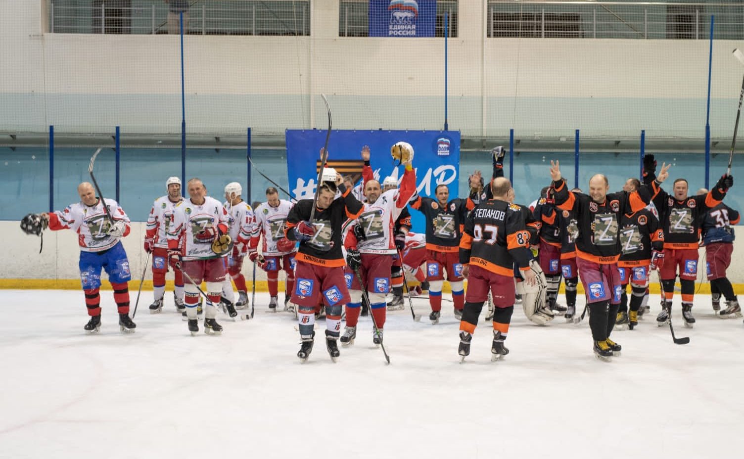 Хоккейный матч в поддержку участвующих в спецоперации российских военных, который прошел в Ярославле