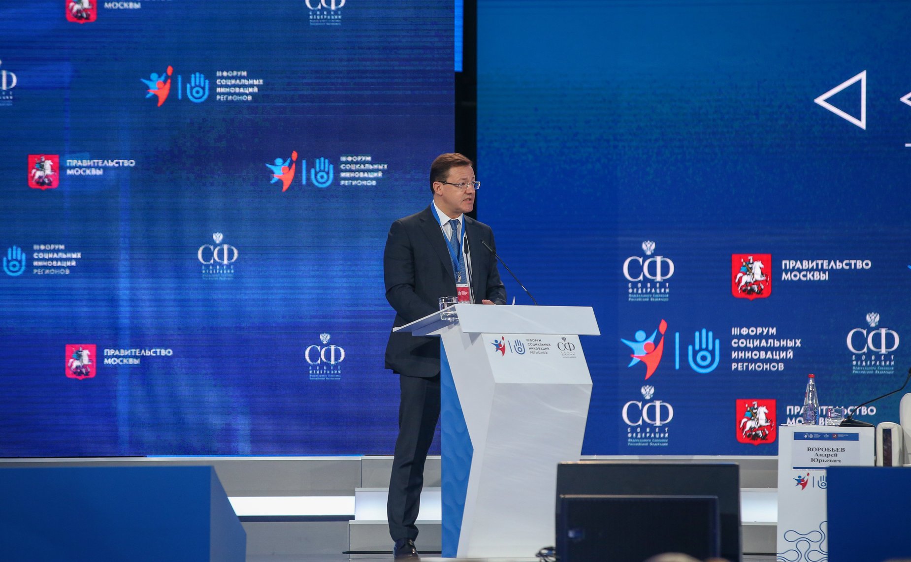 Дмитрий Азаров