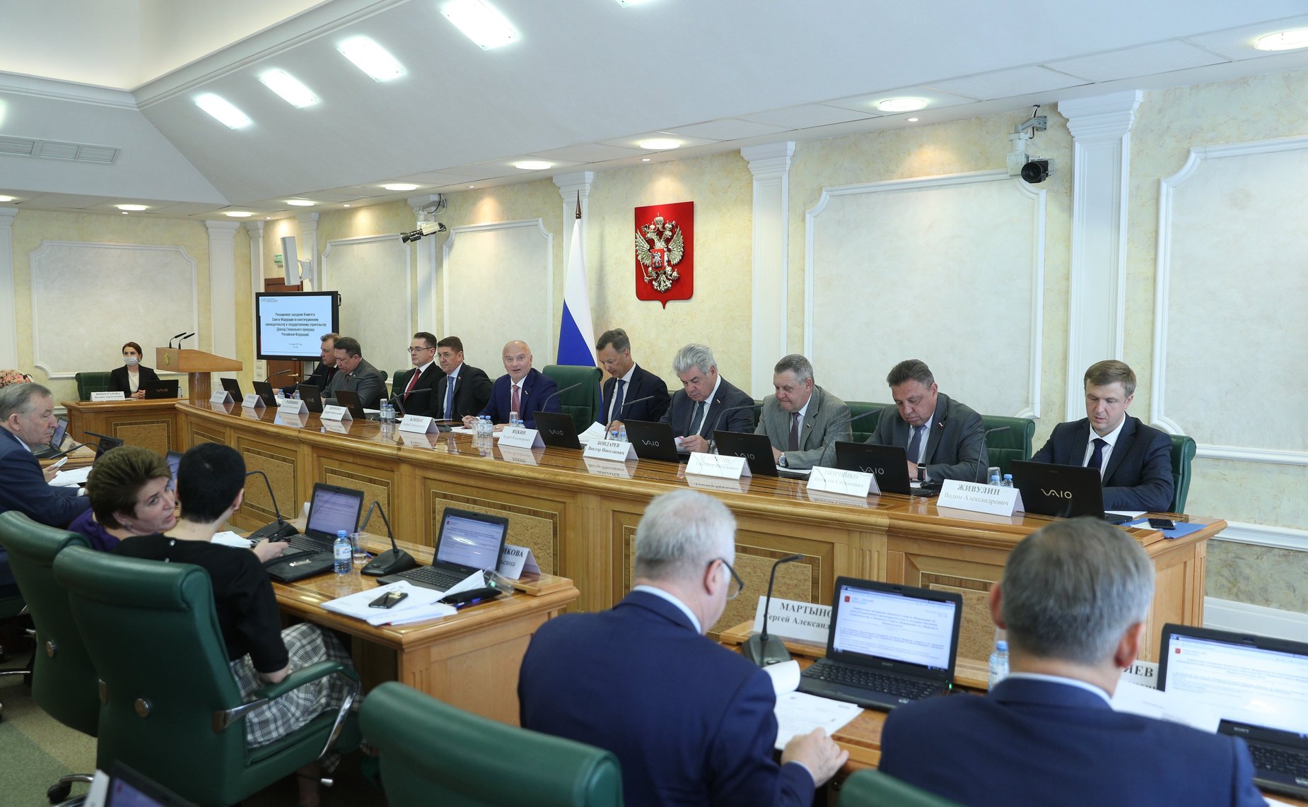 Совместное заседание Комитета СФ по конституционному законодательству и государственному строительству с Комитетом СФ по обороне и безопасности, Комитетом СФ по федеративному устройству, региональной политике, местному самоуправлению и делам Севера