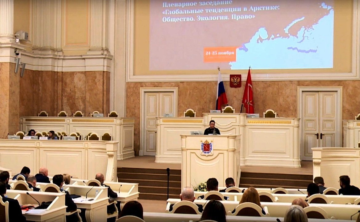 Елена Шумилова приняла участие в IX Международном арктическом правовом форуме на тему «Сохранение и устойчивое развитие Арктики: правовые аспекты»