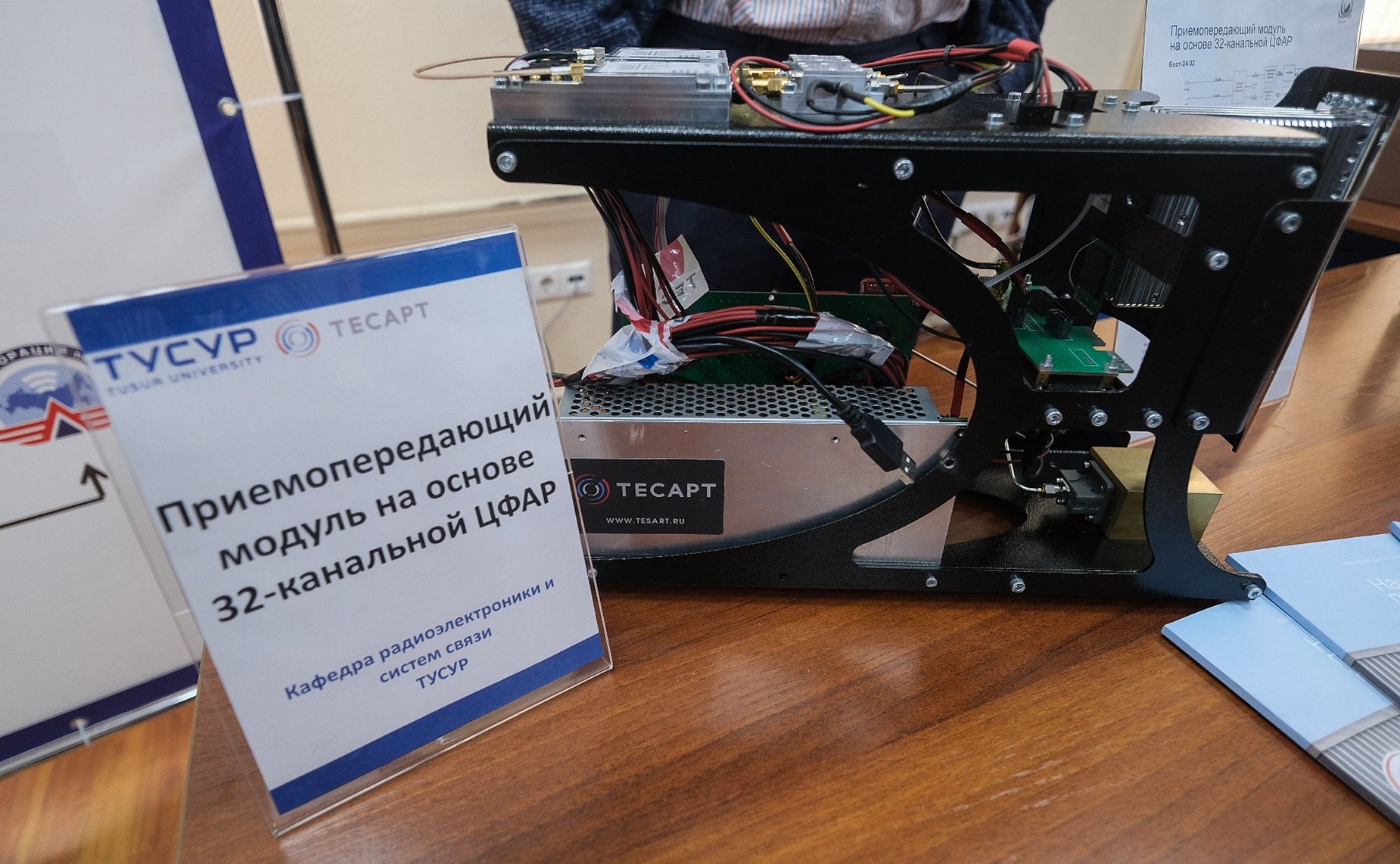 Выездное совещание Комитета СФ по федеративному устройству, региональной политике, местному самоуправлению и делам Севера