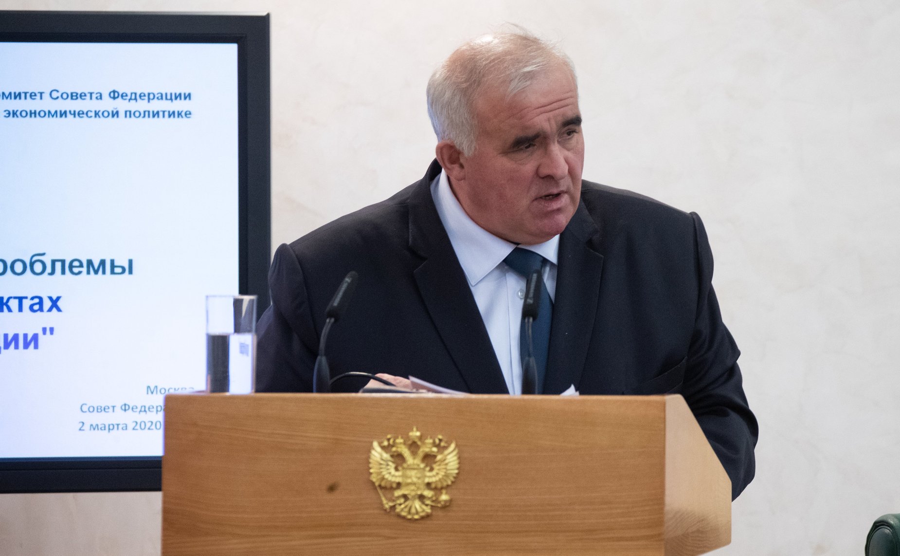 Сергей Ситников