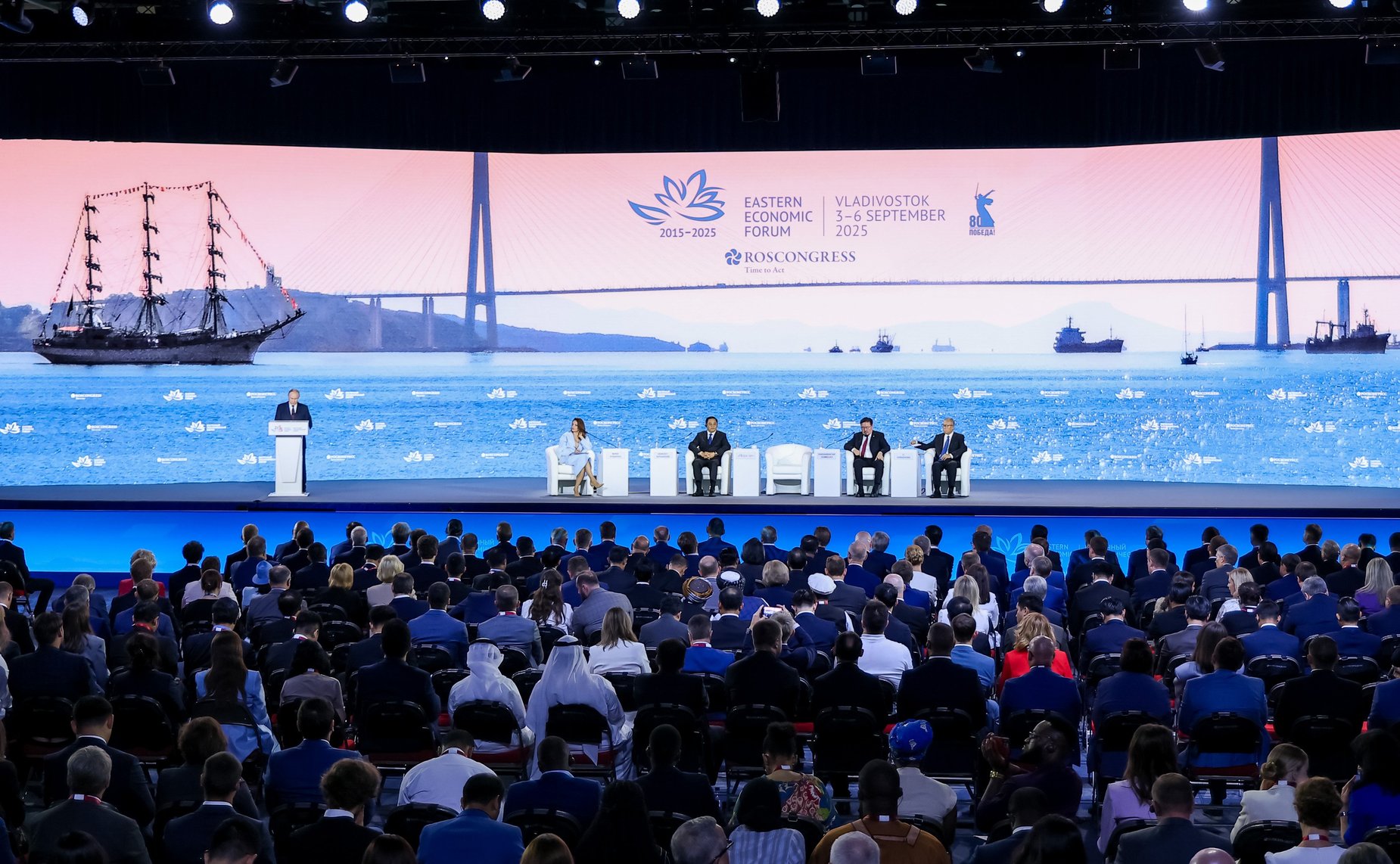 Пленарное заседание X Восточного экономического форума