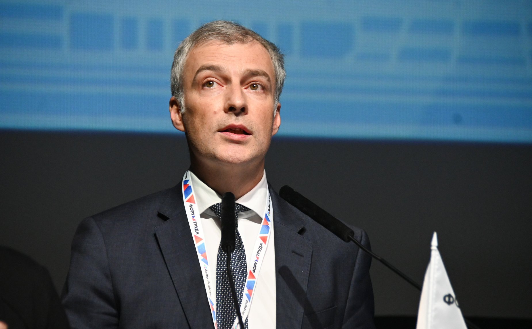 Санкт-Петербургский Международный Форум Труда