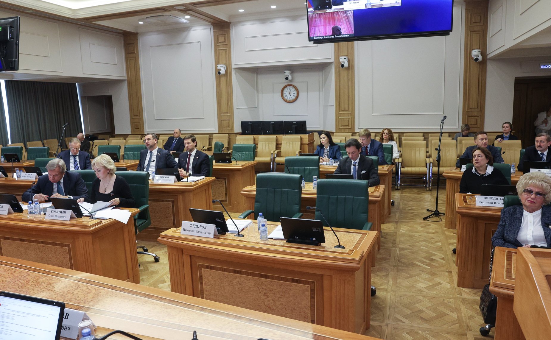 Заседание Комитета СФ по конституционному законодательству и государственному строительству