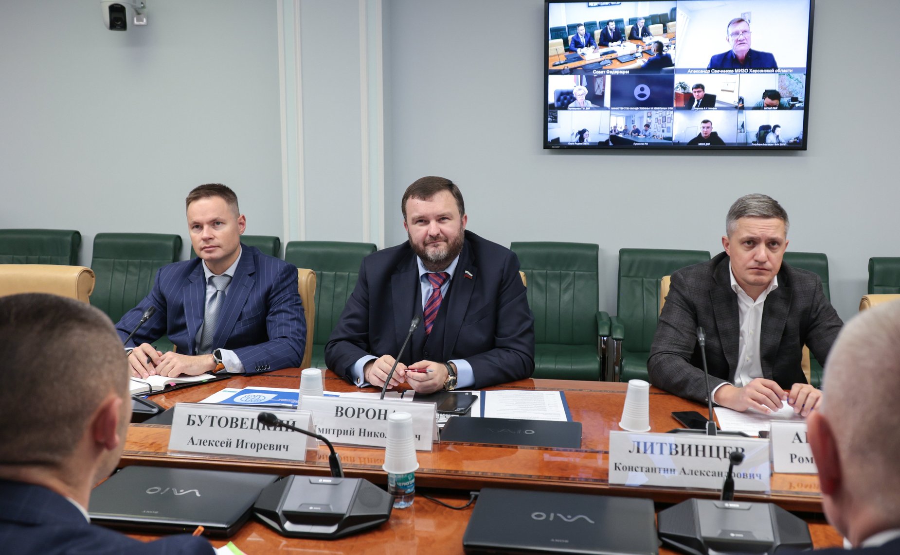 Совещание Комитета СФ по экономической политике «О проблемах, связанных с введением земельного налога на территориях Донецкой Народной Республики, Луганской Народной Республики, Запорожской области и Херсонской области»