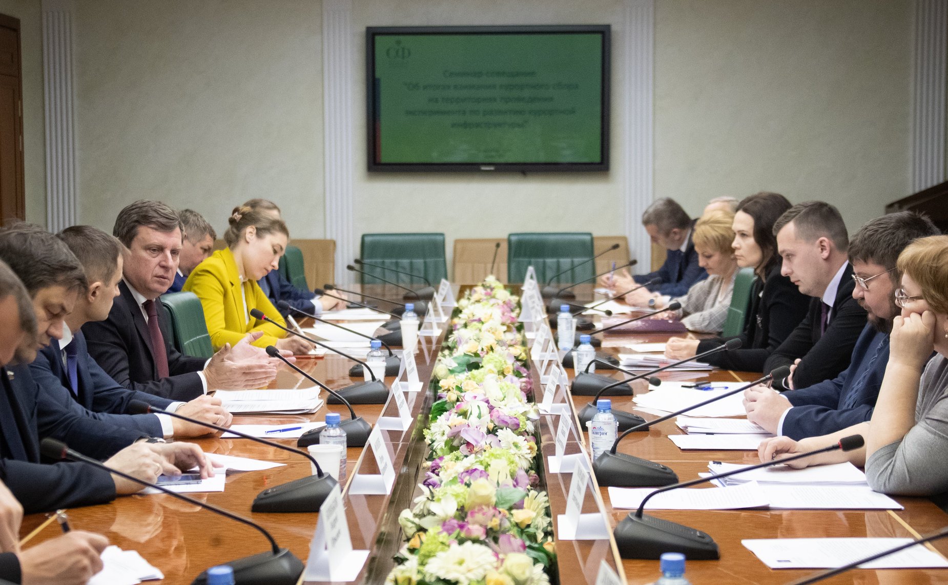 Семинар-совещание Комитета СФ по бюджету и финансовым рынкам