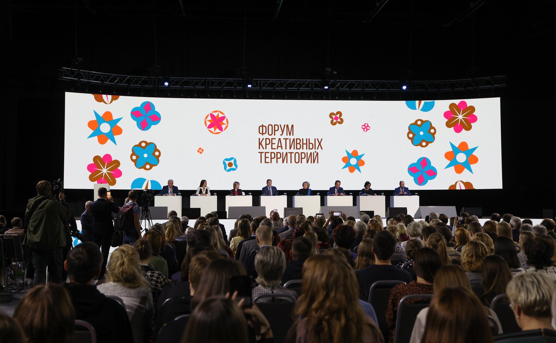 Председатель СФ Валентина Матвиенко приняла участие в Форуме креативных территорий