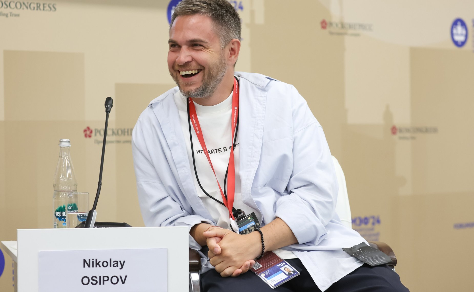 XXVII Петербургский международный экономический форум (ПМЭФ’24) «Медийный спорт: феномен и потенциал»