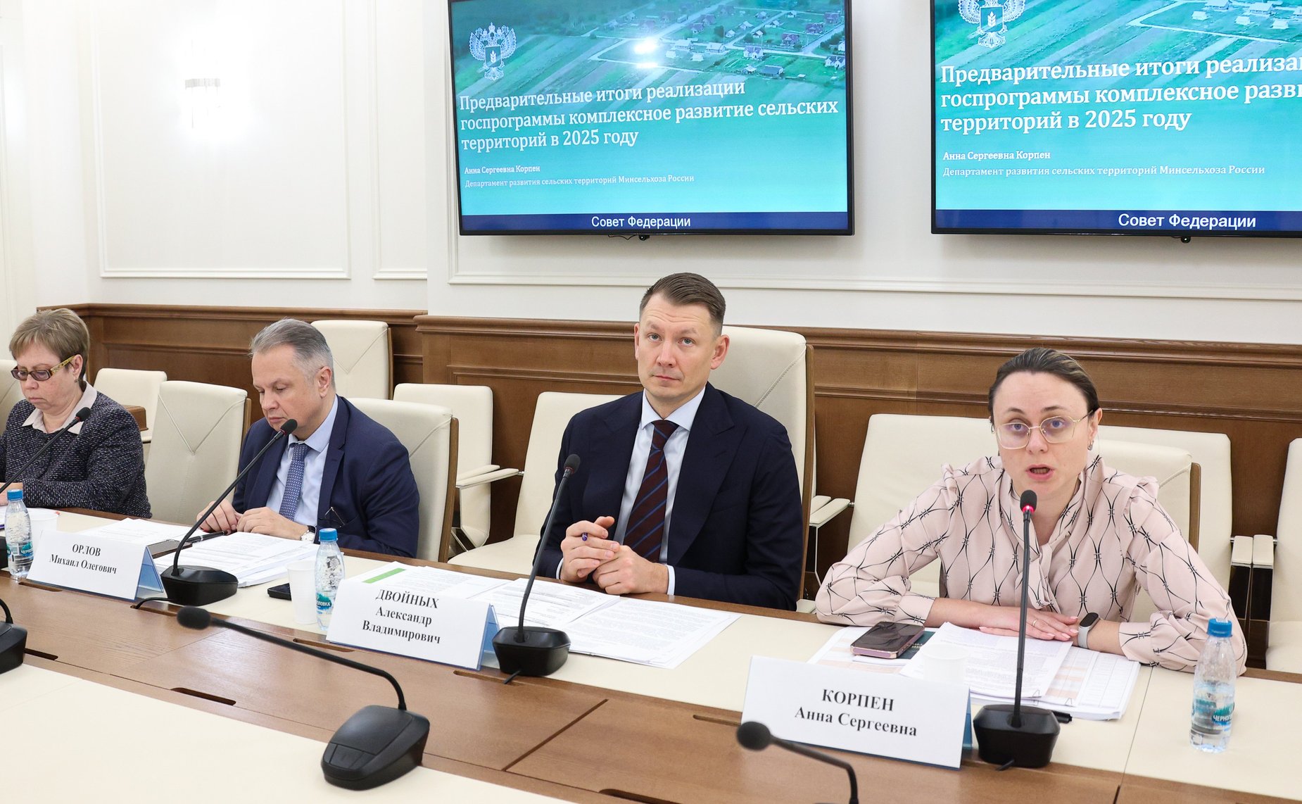 Совещание «О ходе реализации мероприятий по строительству, реконструкции и капитальному ремонту социальных объектов, входящих в государственную программу РФ «Комплексное развитие сельских территорий»